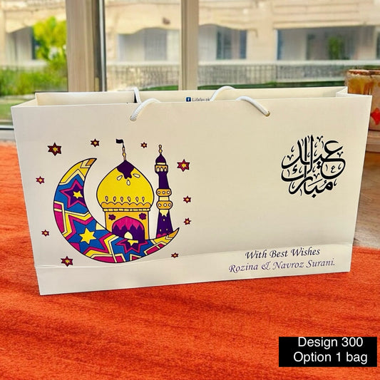Eid Gift bag design 300