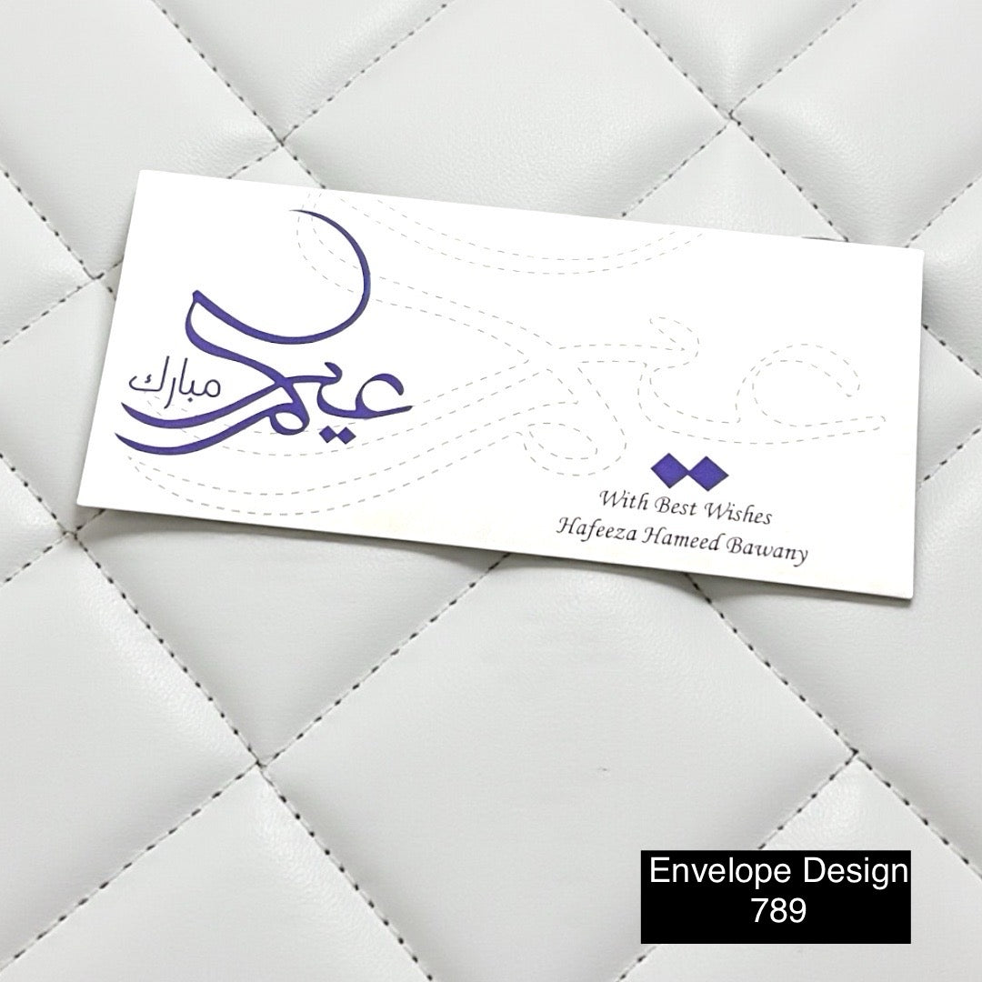 Eid Envelope Design 789