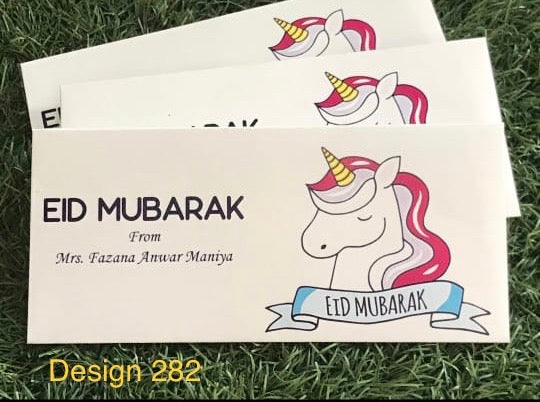 Eid Envelope Design 282