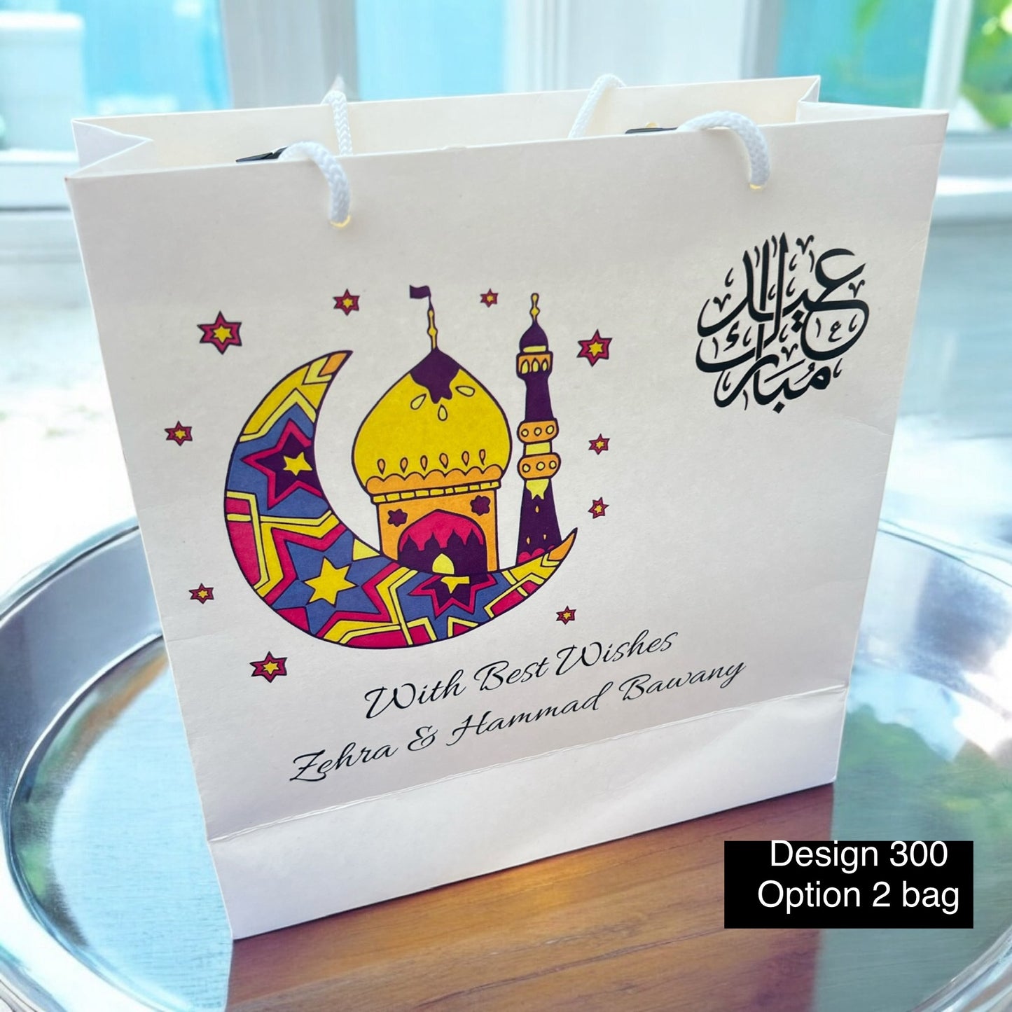 Eid Gift bag design 300