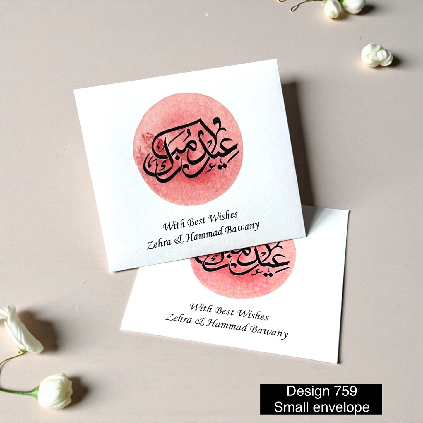 Eid Envelope Design 759 small envelope