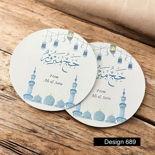 Round sticker / hajj mubarak /umrah mubarak sticker  design 689