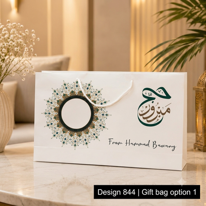 Hajj & Umrah bag design 844