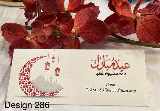 Eid Envelope Design  286