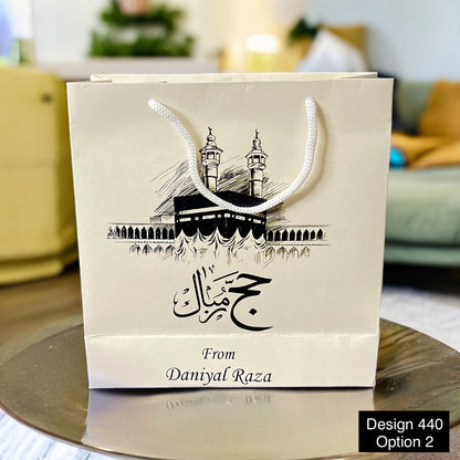 Gift bag for Hajj & Umrah Tabarruk Medium Size - Design 440