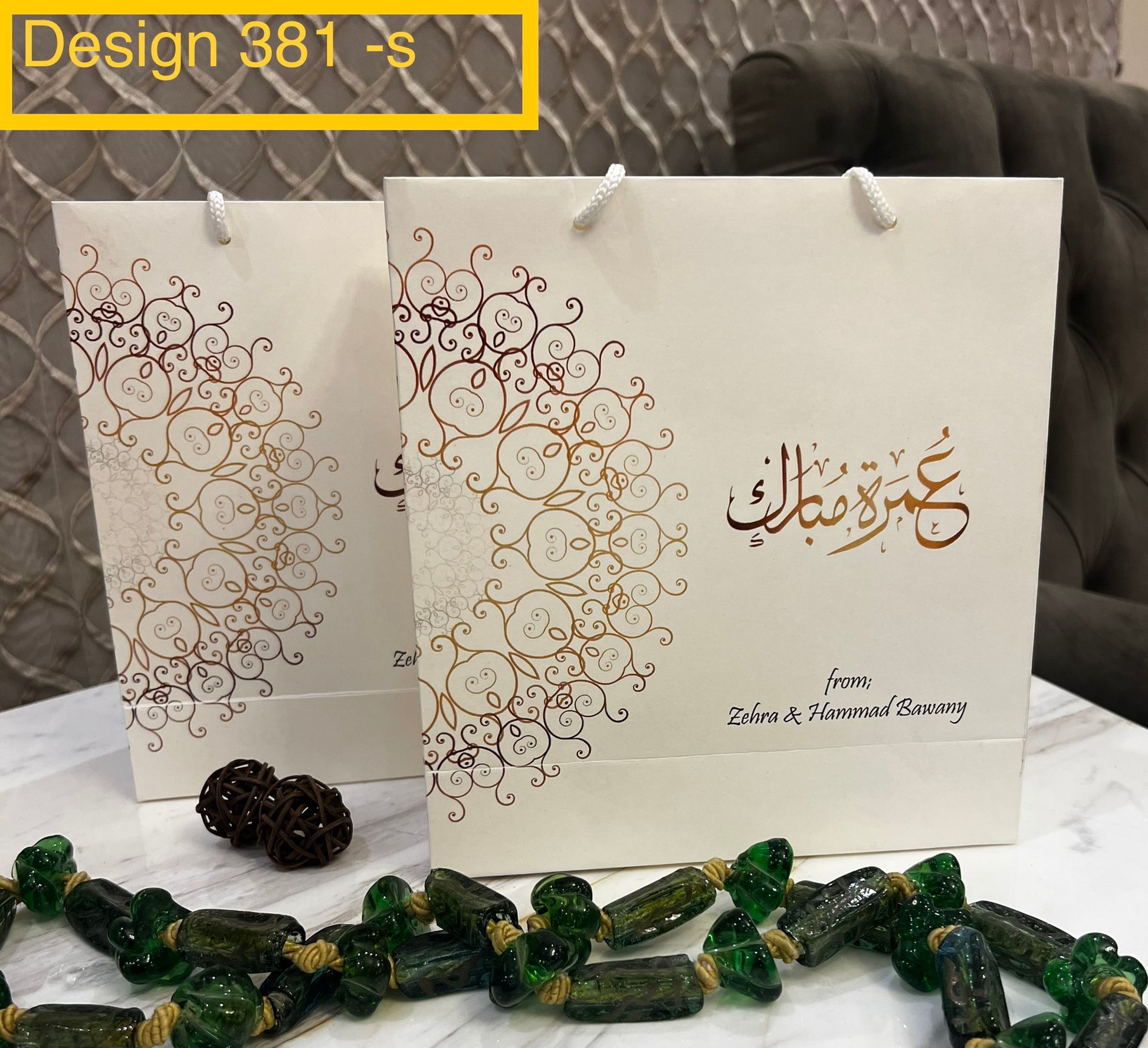 Gift bag for Hajj & Umrah Tabarruk Small Size - Design 381-s