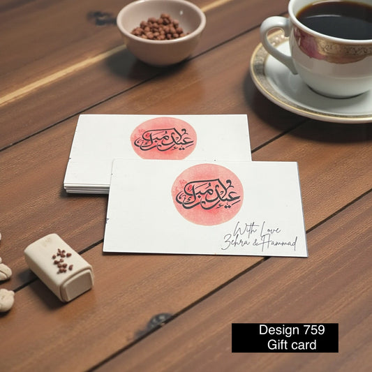 Eid Gift Card 759