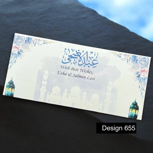 ) Eid Envelope Design 655