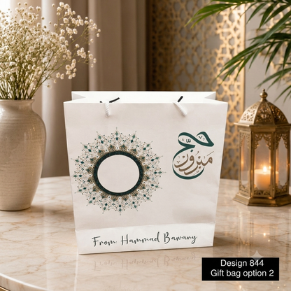 Hajj & Umrah bag design 844