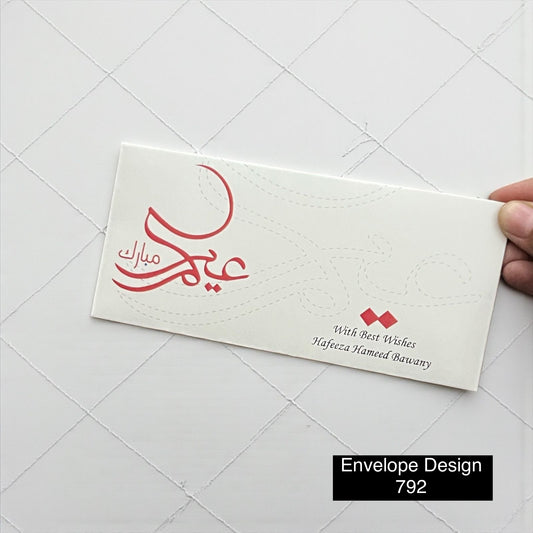 Eid Envelope Design 792