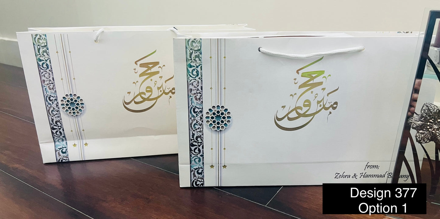 Gift bag for Hajj & Umrah Tabarruk Medium Size - Design 377-m