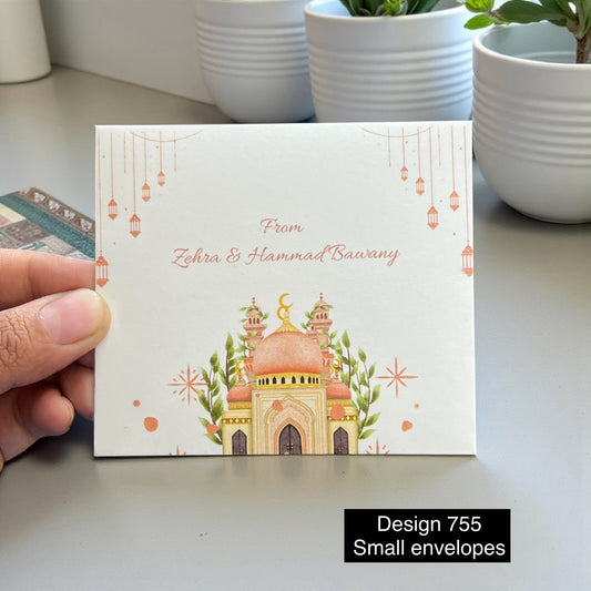 Eid Envelope Design 755 -small