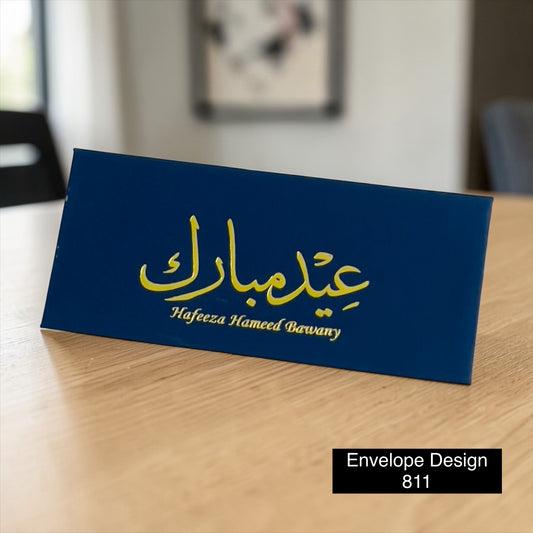 Navy  Blue Envelope with Bold Eid Mubarak in golden foil Design  811