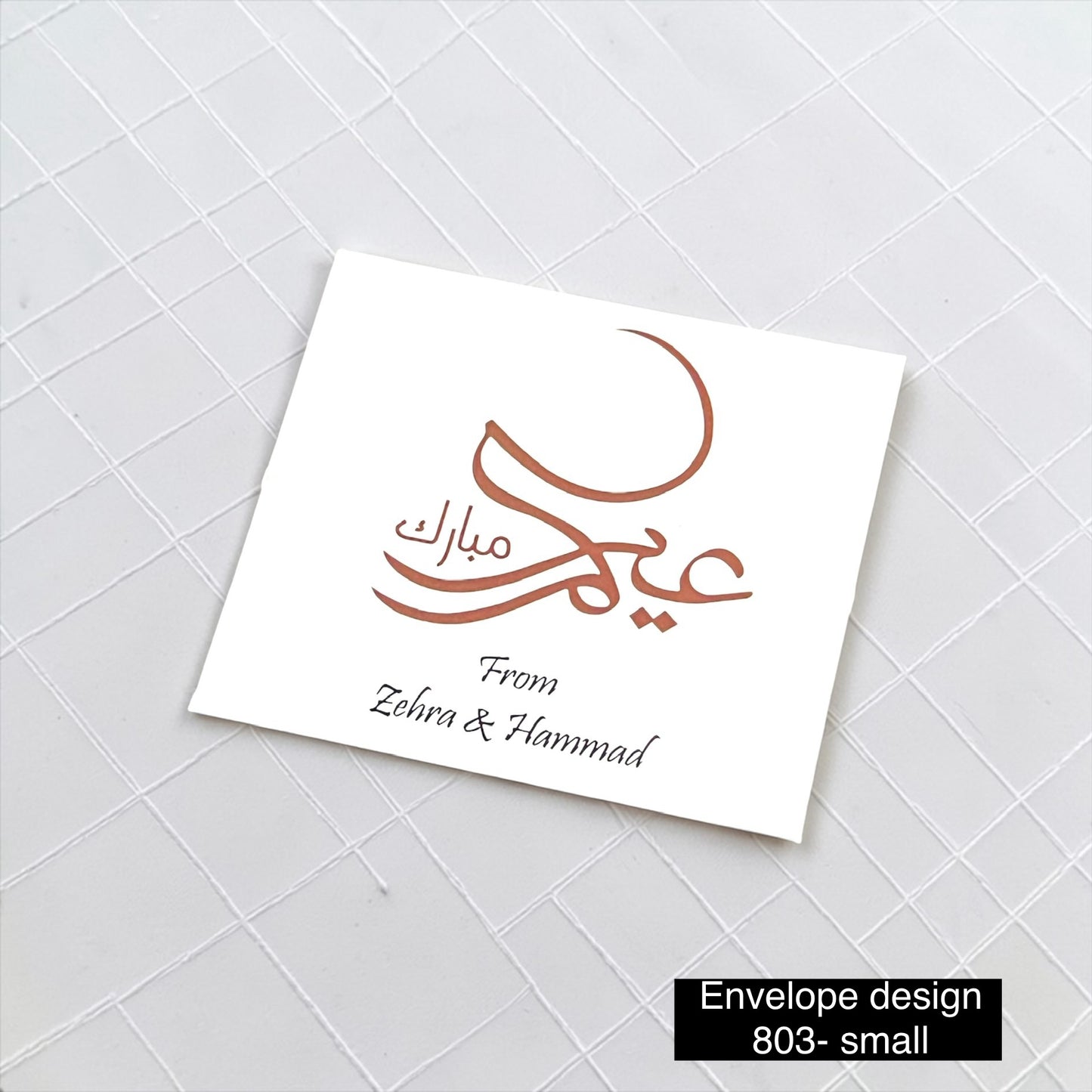 Eid Envelope Design 803 small envelope