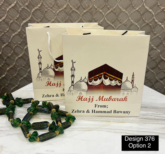 Gift bag for Hajj & Umrah Tabarruk Small Size - Design 376 s