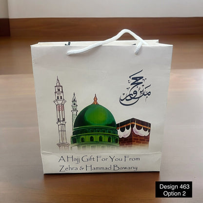 Gift bag for Hajj & Umrah Tabarruk Small size - Design 463