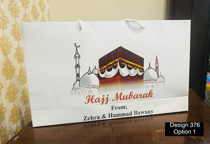 Gift bag for Hajj & Umrah Tabarruk Medium Size - Design 376