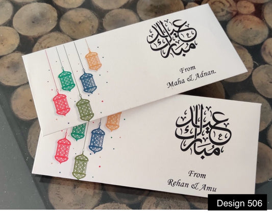 Eid Envelope Design 506