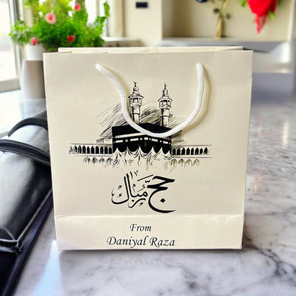 Gift bag for Hajj & Umrah Tabarruk Medium Size - Design 440