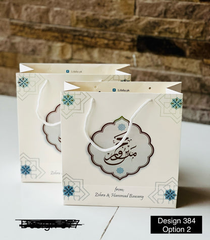 Gift bag for Hajj & Umrah Tabarruk Small Size - Design 384-s