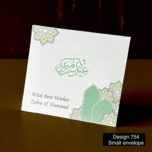 Eid Envelope Design 754-small